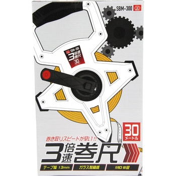 3倍速巻尺 30m SK11