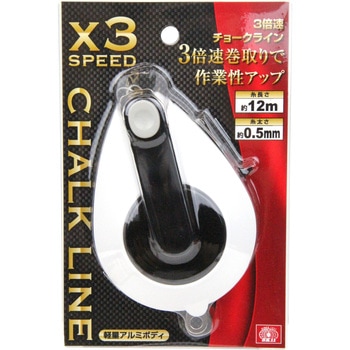3倍速チョークライン SK11