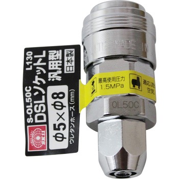 DSLソケットL N50 SK11