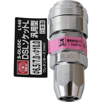 DSLソケットL N65 SK11