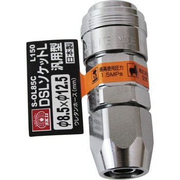 DSLソケットL N85 SK11