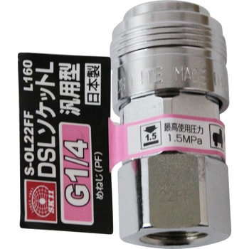 DSLソケットL 2FF SK11