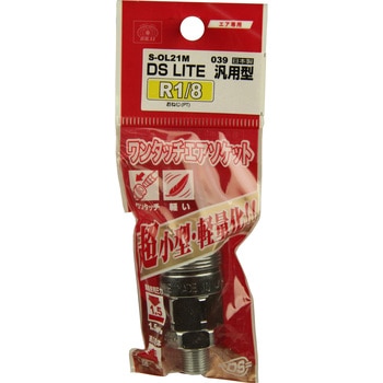 DSLソケット 1M SK11