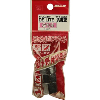 DSLソケット 2FF SK11
