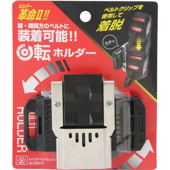 KAITENマルチホルダー SK11