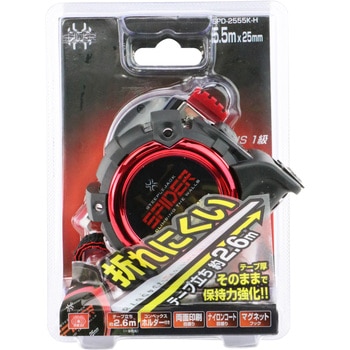 SPDコンべ2555H SK11