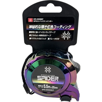 SPDコンベックスレインボー SK11
