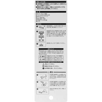 SPD鳶レベル レインボー SK11