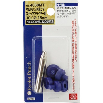 MPコマ スナップP用 SK11