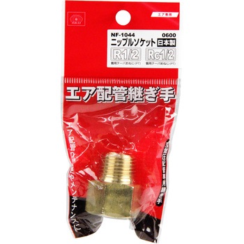 ニップルソケット 4M×4F SK11