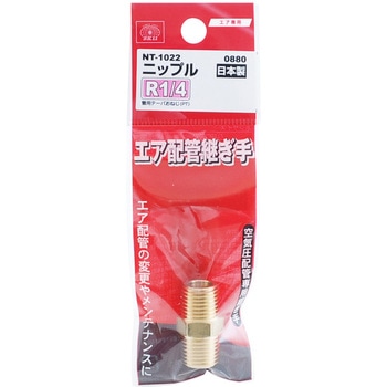 ニップル 2M SK11