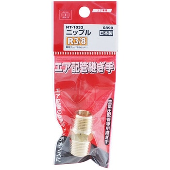 ニップル 3M SK11