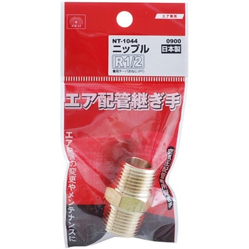 ニップル 4M SK11