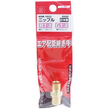 ニップル 2M×2MF SK11