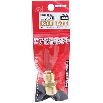 ニップル 3M×3MF SK11