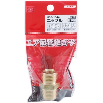 ニップル 4M×4MF SK11