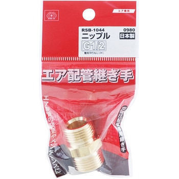 ニップル 4MF×4MF SK11