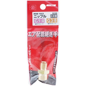 ニップル 2MF×3MF SK11
