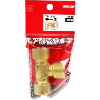 チーズ 3F SK11
