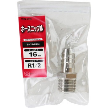 STホースN  H16×4M SK11