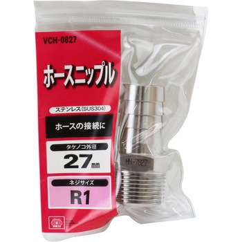 STホースN  H27×8M SK11
