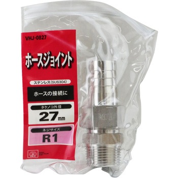 STホースJ  H27×8M SK11
