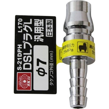 DSLプラグL H7 SK11