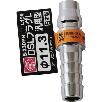 DSLプラグL H11．3 SK11
