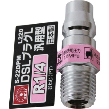 DSLプラグL 2M SK11