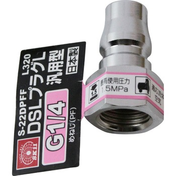 DSLプラグL 2FF SK11