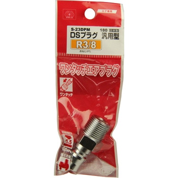 DSLプラグ 3M SK11