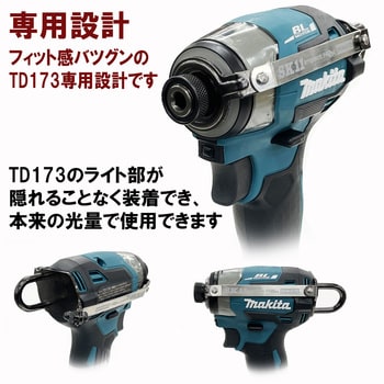 インパクトフックヘッドマキタ SK11