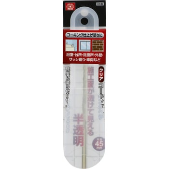 クリアコーキングヘラ SK11
