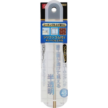 Sクリアコーキングヘラ SK11