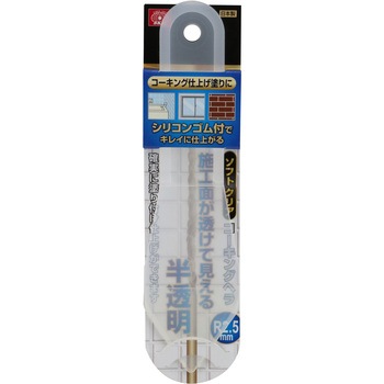 Sクリアコーキングヘラ SK11