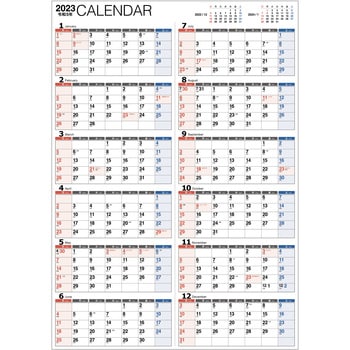 2023年 書き込み式1年カレンダー A2 永岡書店