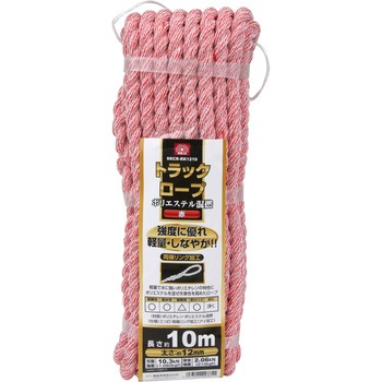 カラートラックロープ混撚 赤 SK11
