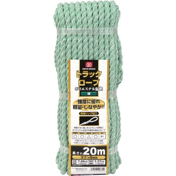 カラートラックロープ混撚 緑 - SK11