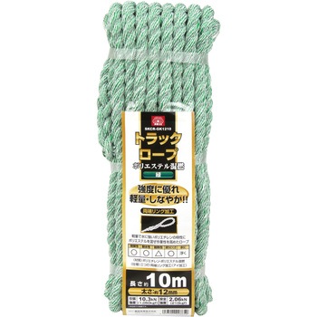カラートラックロープ混撚 緑 - SK11
