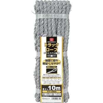 カラートラックロープ混撚 黒 SK11