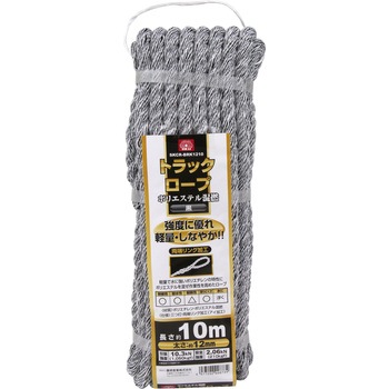 カラートラックロープ混撚 黒 SK11