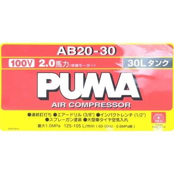 コンプ ラベルAB20-30 SK11