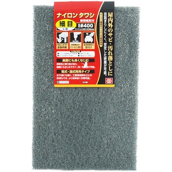 ナイロンタワシ 細目 灰 SK11