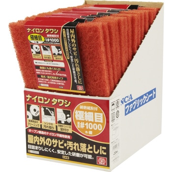 ナイロンタワシ 極細目 橙 SK11