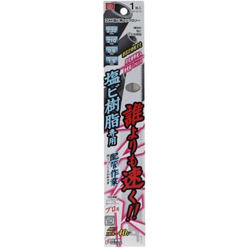 ZAK 塩ビ用レシプロソー SK11