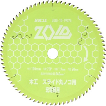 ZOIDチップソー スライド SK11