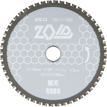 ZOIDチップソー 軽天用 SK11