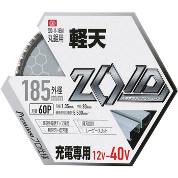 ZOIDチップソー 軽天用 SK11
