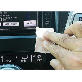 ディスポクロス ツヤ出し用 SK11