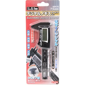 デジタルノギスカーボンFミニ SK11